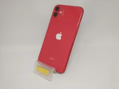 2025年最新】iphone11 ジャンク 64gbの人気アイテム - メルカリ