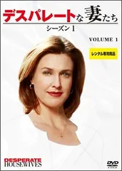 ☆【中古】 デスパレートな妻たち (88巻セット) シーズン1～7