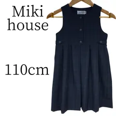 ★美品 Miki house ミキハウス 紺 チェック柄 ワンピース 110cm HMR078-31