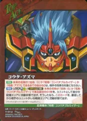 OGクルセイド Gコンパチブルカイザーデッキ OGクルセイド Gコンパチブルカイザーデッキ OGクルセイド G