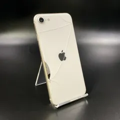 2025年最新】iphone se 第3世代 mmyd3j/a apple 64gb スターライトの