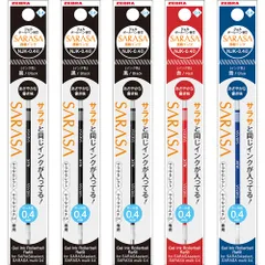 【迅速発送】ゼブラ ボールペン替芯 NJK-0.4芯 サラサマルチ サラサセレクト プレフィール適合 黒赤青 5本セット RNJK4-BKRBL-5AZ