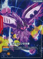 2026年最新】オールレンジ攻撃 GD02-107の人気アイテム - メルカリ