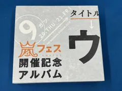 2025年最新】ウラアラマニアの人気アイテム - メルカリ