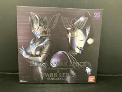 【激レア・新品・未開封品 BANDAI ウルトマンティガ ブラックスパークレンス ウルトラレプリカ] ブラックスパークレンス25th Anniversary