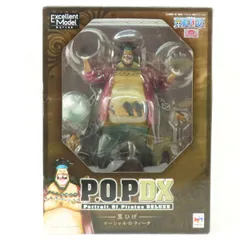 2025年最新】p.o.p DX 黒ひげの人気アイテム - メルカリ