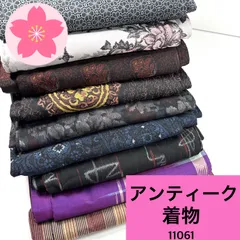 milkyway】おまとめ着物2枚 milkyway】おまとめ着物2枚 Milky House