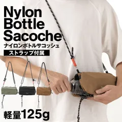 サコッシュ ショルダーバッグ メンズ 斜めがけ サコッシュバッグ 軽量 ショルダー 小さめ スマホポーチ おしゃれ ポーチ アウトドア 撥水 スマホショルダー 軽い 大人 ボディバッグ