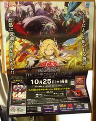 2025年最新】遊戯王ポスターの人気アイテム - メルカリ
