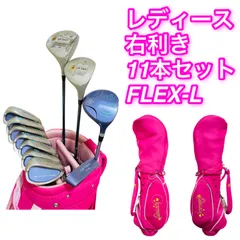 2025年最新】本間 レディースセットの人気アイテム - メルカリ