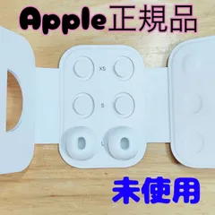 2025年最新】airpods 第2世代 新品未開封の人気アイテム - メルカリ