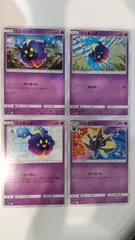 2025年最新】コスモウムの人気アイテム - メルカリ