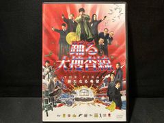 新品未開封 踊る大捜査線 THE FINAL プレミアム・エディション - メルカリ