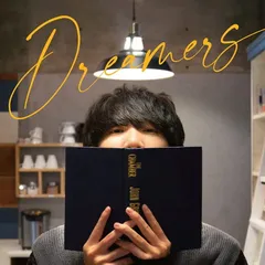 2026年最新】下野紘 Smile Daysの人気アイテム - メルカリ