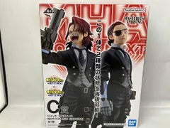 C賞 ジュリオ・ガンディーニ MASTERLISE EMOVING 一番くじ 僕のヒーローアカデミア -YOU'RE NEXT- 僕のヒーローアカデミア