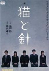 演出集団キャラメルボックス舞台「ナミヤ雑貨店の奇蹟」DVD - メルカリ