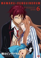 회전하는 핑 드럼 6 [DVD]