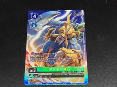 ヴァンガード 弧月煌めく大奇術 プロモ ノーマル 参加賞 - メルカリ