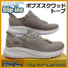 スケッチャーズ ウィメンズ ハンズフリー スリップインズ ボブズ スクワッドカオス カレントミューズ ワイドフィット トープ 箱無しお届け