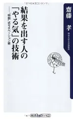 2026年最新】苫米地英人 超高速脳ブートキャンプの人気アイテム - メルカリ