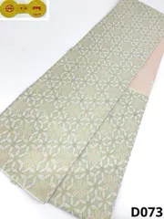 2026年最新】丸勇 袋帯の人気アイテム - メルカリ