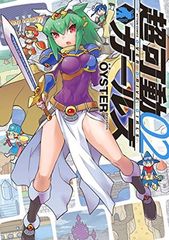 A*Y様 電撃G'sコミック 2017年1月〜12月 2018年1月13冊セット - メルカリ