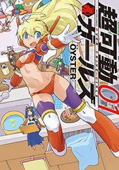 A*Y様 電撃G'sコミック 2017年1月〜12月 2018年1月13冊セット - メルカリ