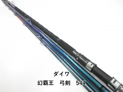 2025年最新】幻覇王弓剣の人気アイテム - メルカリ