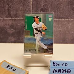 2020 EPOCH J.League Update 瀬川祐輔 48/55 直筆サイン 柏レイソル