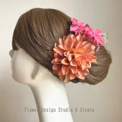 テラコッタのダリアとピンクの紫陽花の髪飾り　フラメンコ　ダンス　フォーマル　結婚式　袴　髪飾り　花飾り　フローレス　ビジュー　入学式　卒業式　成人式　テラコッタ
