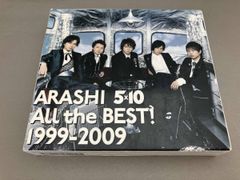 嵐 5×10 All the BEST! 1999-2009 初回限定盤 3CD - メルカリ
