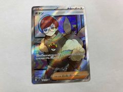 ボタン SR スカーレット&バイオレット 拡張パック バイオレットex キラ 