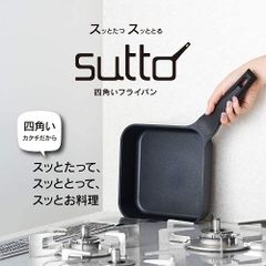 ゼロフライパン Egg&AIl 卵焼き器 - メルカリ