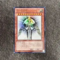 2025年最新】遊戯王ホルアクティの人気アイテム - メルカリ