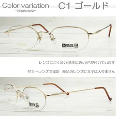 めがねのまち 鯖江 老眼鏡 METAL メタル 小顔 日本製 ブルーライトカット メタル スマート 人気 シニアグラス 丸いメガネ オーバル ラウンド 女性 男性 おしゃれ 軽い金属 0.5 1.0 1.5 2.0 2.5 3.0 3.5 1011-49DA