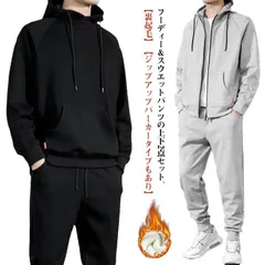 スウエット 上下 2点セット メンズ 裏起毛 長袖 パーカー プルオーバー ジップアップ フード付き スウエットパンツ 秋 冬 セットアップ カジュアル スエット ジョガーパンツ ルームウェア 部屋着#zyz9679