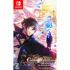 【新品/在庫あり】[ニンテンドースイッチ ソフト] コードリアライズ ～彩虹の花束～ｆor Nintendo Switch [HAC-P-APUBA]