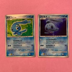 ポケモンカードe ウパー 027/092 拡張パック第2弾「地図にない町