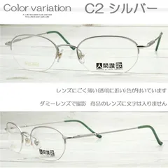 めがねのまち 鯖江 老眼鏡 METAL メタル 小顔 日本製 ブルーライトカット メタル スマート 人気 シニアグラス 丸いメガネ オーバル ラウンド 女性 男性 おしゃれ 軽い金属 0.5 1.0 1.5 2.0 2.5 3.0 3.5 1011-49BV