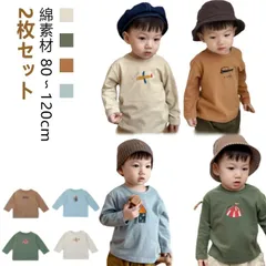 2枚セット ベビー Tシャツ プリント 長袖tシャツ 子供服 キッズ 赤ちゃん 男の子 女の子 綿 ロンT トップス カットソー 66 70 80 90cm シンプル カジュアル 保育園 幼稚園 お着#pop2040