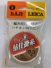 2025年最新】鮎 釣り糸の人気アイテム - メルカリ