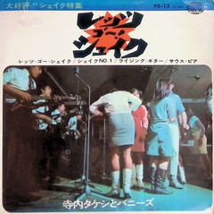 大関早苗のうつぶせ寝育児法 O脚、デカ顔、絶壁頭よ、さようなら 大関