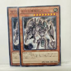 ワンオーナー 極美品 古代の機械巨人 レリーフ アルティメット 遊戯王