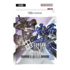 2025年最新】BANDAI ガンダムの人気アイテム - メルカリ