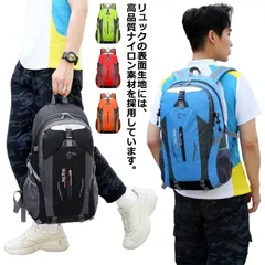 リュック リックサック 防災リュック バックパック 防水 登山 メンズ レディース 大容量 軽量 キャンプ 通学 登山リュック 大容量リュック 通勤 通学 旅行 防災グッズ 多機能 アウトドア 防災用#ali1871