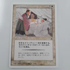 2025年最新】ポータル三国志の人気アイテム - メルカリ