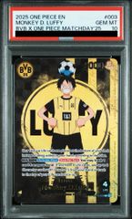 PSA10】そげキング(パラレル)(スーパーパラレル)(コミックパラレル