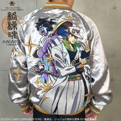 絡繰魂×ジョジョの奇妙な冒険リバーシブルスカジャン ジョルノ 絡繰魂×ジョジョの奇妙な冒険リバーシブルスカジャン ジョルノ