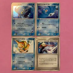 2025年最新】ジャッキーのキャプチャの人気アイテム - メルカリ