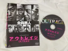 アウトレイジ [DVD][PHYSICAL_MOVIE]AU_04A_0255_4934569639233_A00